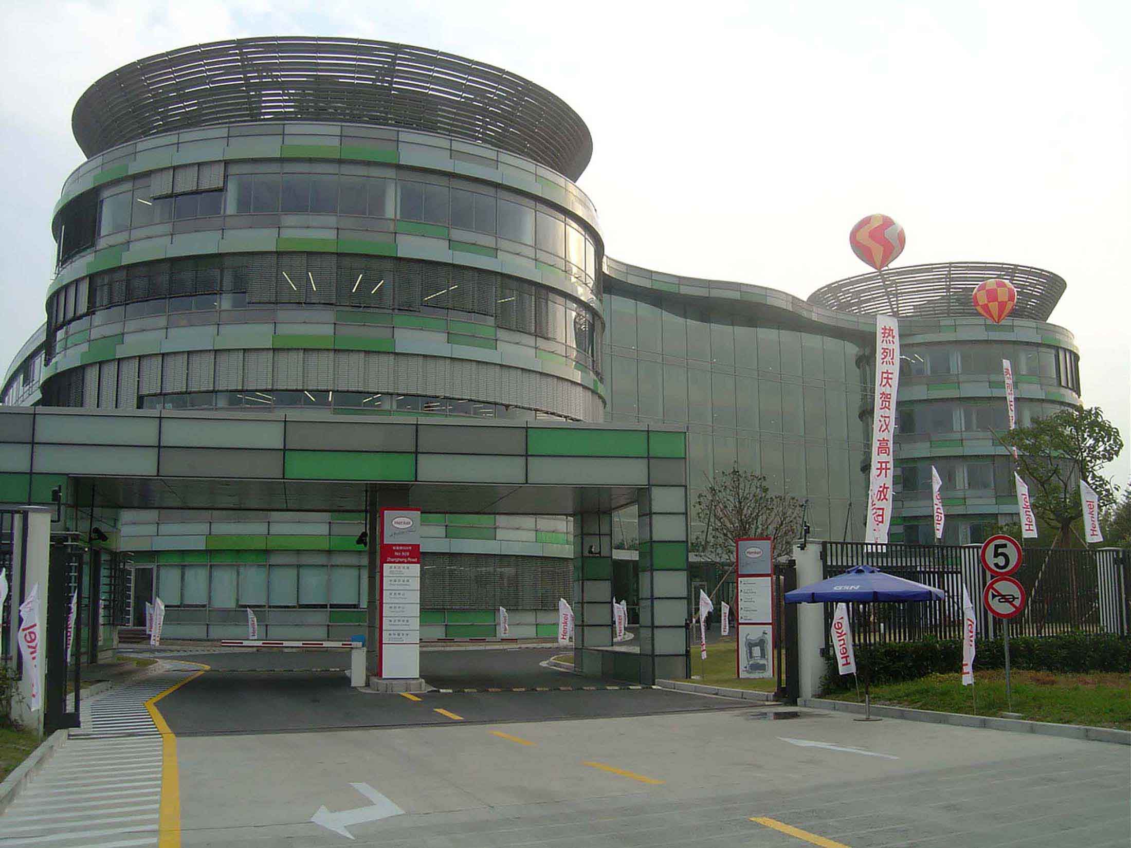 the photo of nora rubber flooring in Henkel R&D Center 6